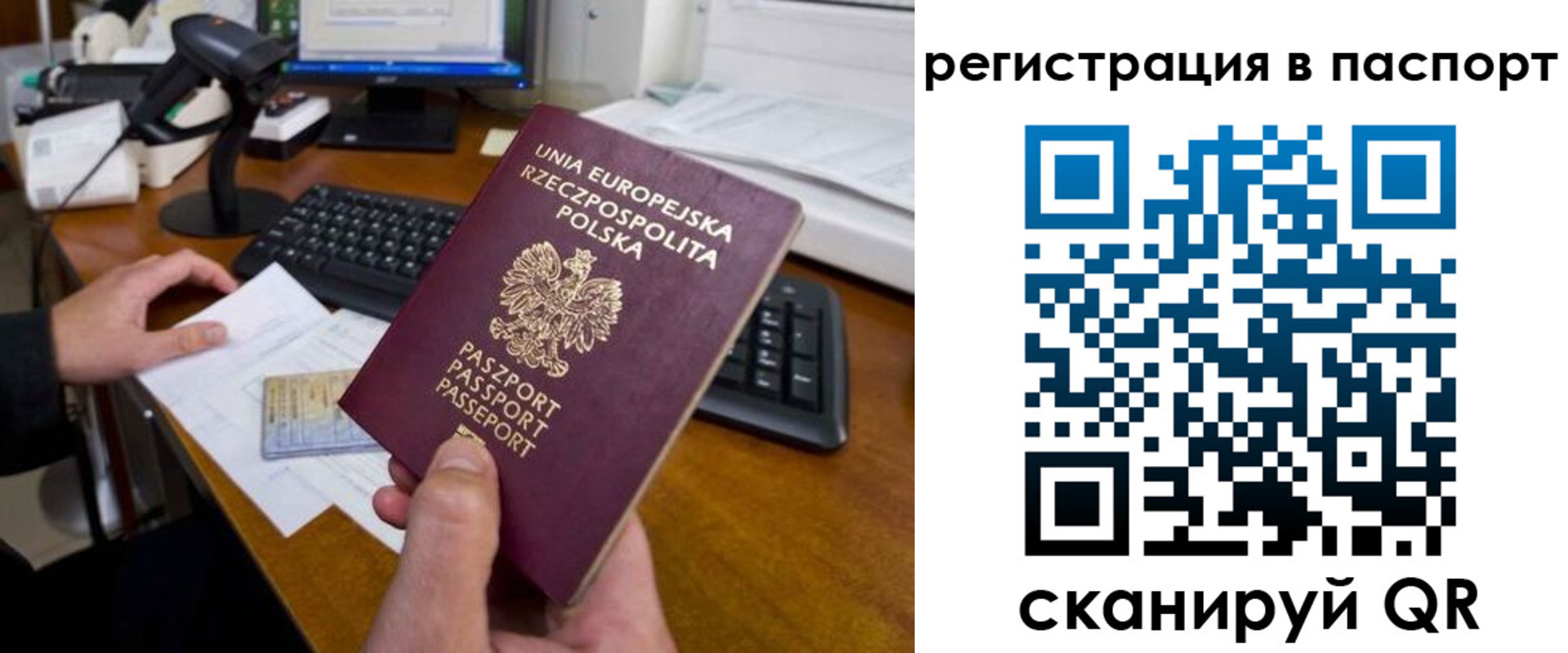 регистрация для дет. сада в Вичуге