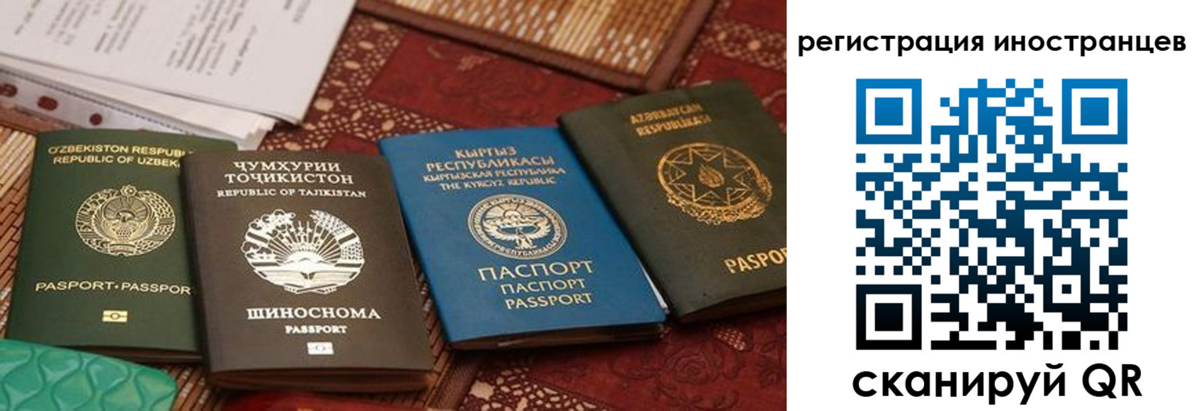 временная регистрация госуслуги в Вичуге