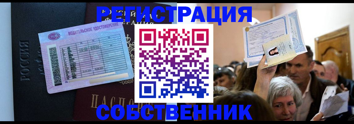 прописка гарантия в Вичуге